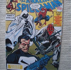 THE AMAZING SPIDER-MAN ΤΟΜΟΣ 9-ΕΚΔ. ΚΑΜΠΑΝΑΣ 1992