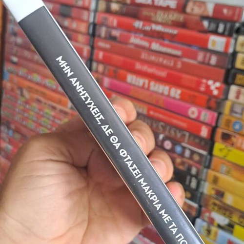 Don't Worry DVD used, social genre, subtitled