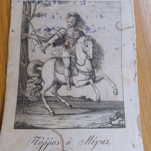 Chalcography Pyrrhus the Great King of Epirus used, 1790
