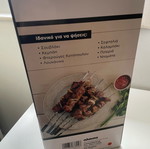 Electric vertical grill new
