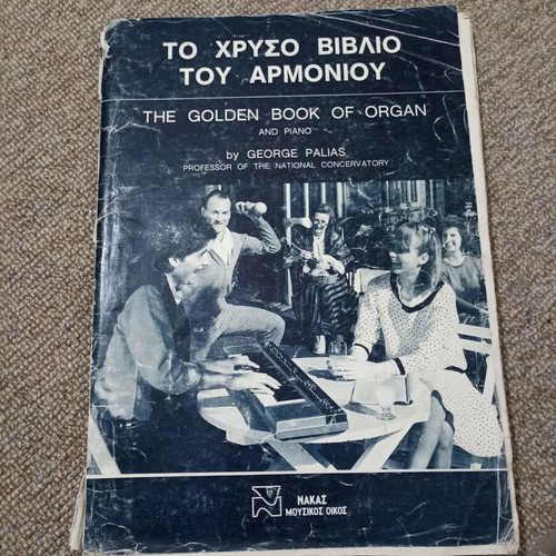 Book The Golden Book of Organ used