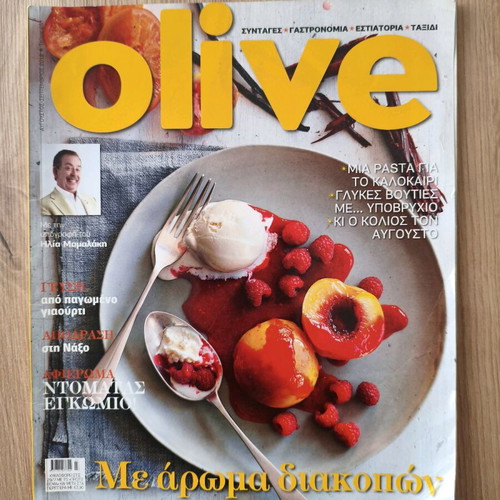 Olive magazine used, 9 issues