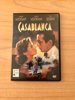 Casablanca DVD used with subtitles