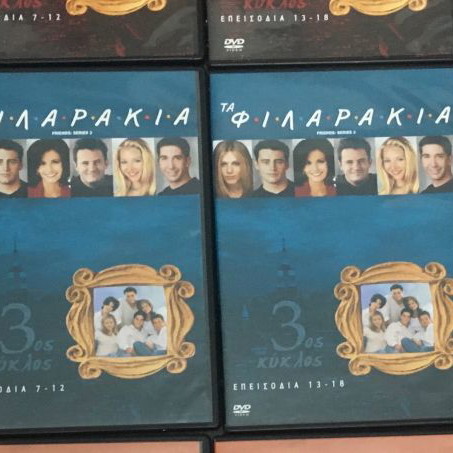 Friends DVD used, first 4 seasons with subtitles
