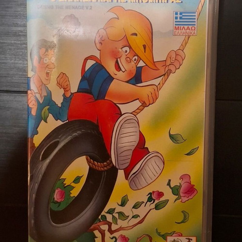 Dennis The Menace VHS like new, dubbed animation