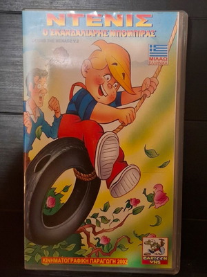 Dennis The Menace VHS like new, dubbed animation