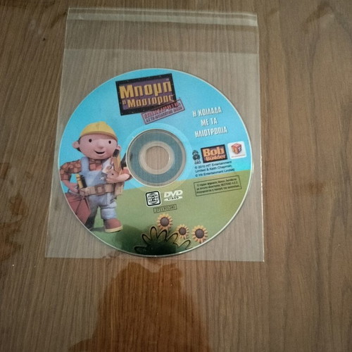 Bob the Builder DVD pack of two movies, like new, dubbed