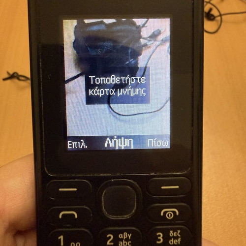 Nokia RM-945 mobile phone with camera and 512MB memory