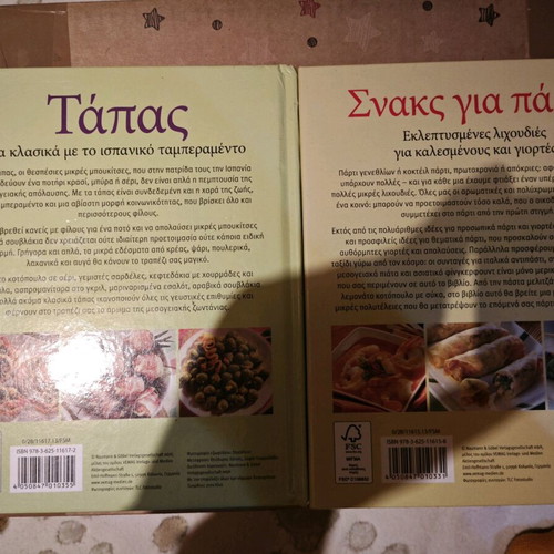 Cookbooks new, easy and special recipes