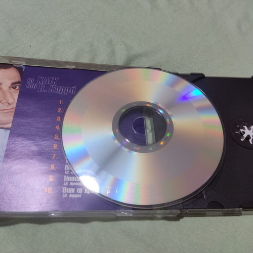 Vasilis Karras Ta Klik Tou V. Karras CD, laiko