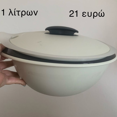 Duo server 3.1 liters new, grey with black