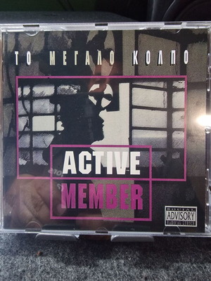 Active Member To Megalo Kolpo CD New