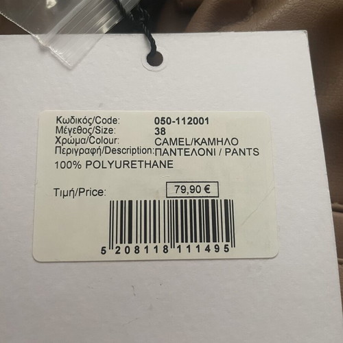 BSB leather look women's pants, camel color, size M
