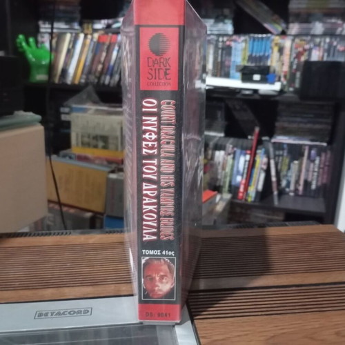 Dracula and His Vampires Brides 1973 VHS Collectible Edition Like New