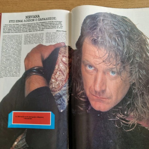 Metal Hammer / Heavy Metal April 1990 magazine used