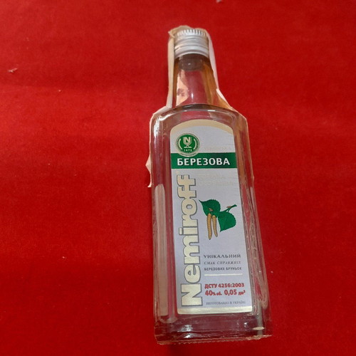 Nemiroff vodka miniature sealed bottle new