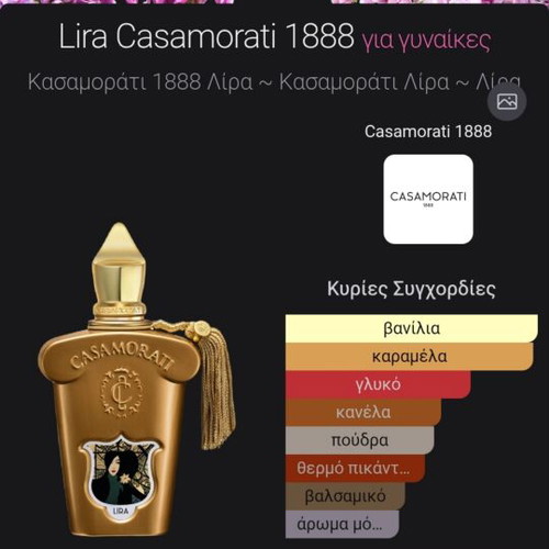 Lorina Paris Perfume Lira X by Xerjof new, 50 ml Eau de Parfum
