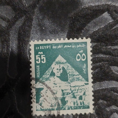 Egypt 1974 stamp like new, sphinx and pyramid 55m, stamped