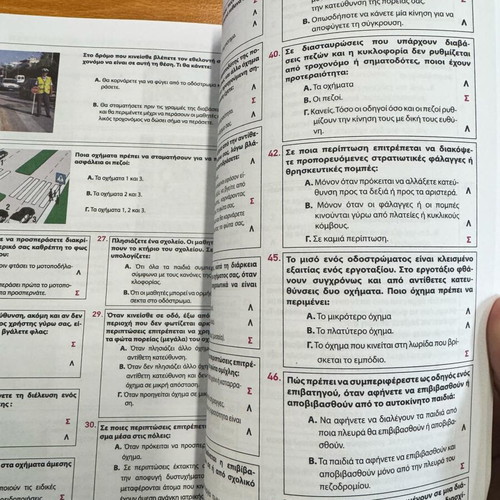 Driving Candidate Questionnaire for Private Cars used