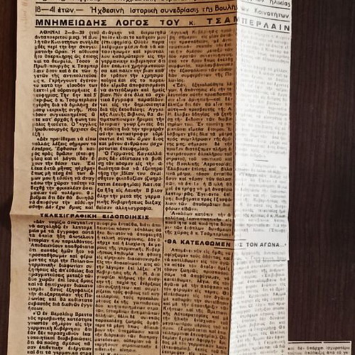 Collectible newspaper scraps 1939 like new, set