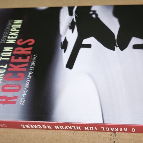 Better Off Dead by Denise Danks, crime novel