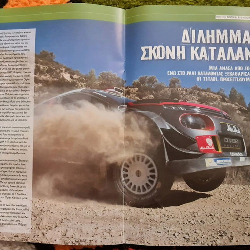 Traction magazine 11/2017 used
