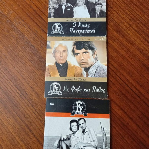 Finos Film classic DVD collection like new, 11 movies