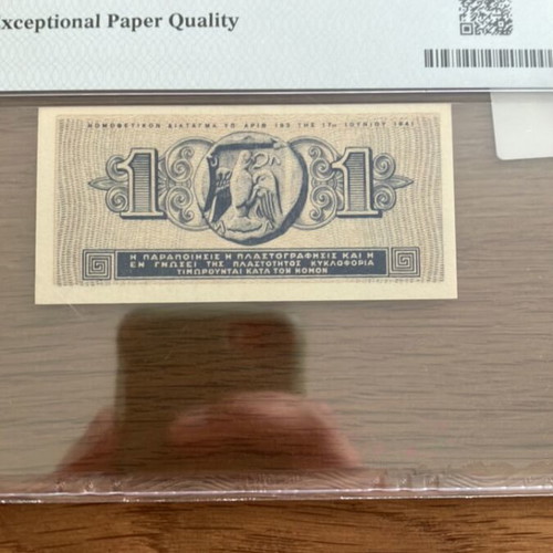 1 Drachma 1941 Certified New