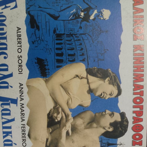 Double DVDs new with 12 Greek and foreign movies