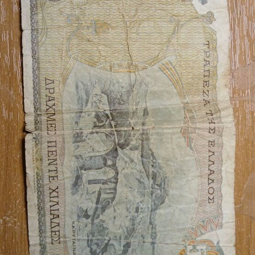 Replica 5000 Drachma Banknote used