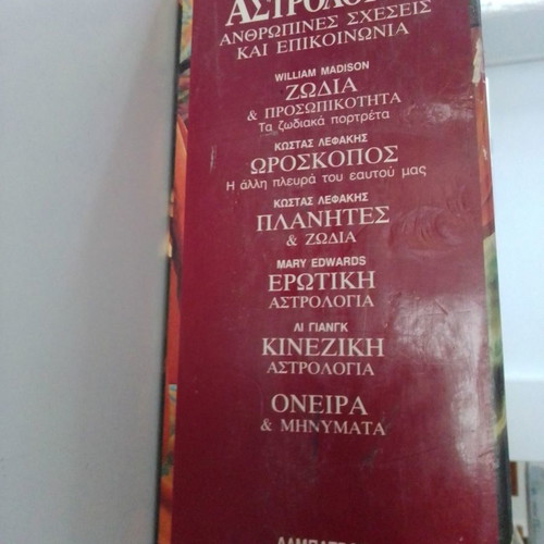 Astrology Human Relationships 6 volumes like new