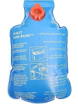 Toilet Tank Bank νέο, εξοικονομεί έως 2 λίτρα νερό ανά χρήση