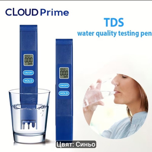 Cloud Prime digital water quality tester new