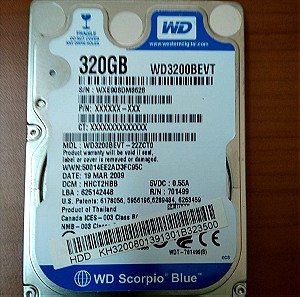 Σκληρός δίσκος εσωτερικός WD 320GB SATA 2,5΄΄.