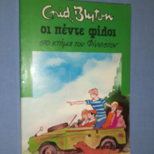 Enid Blyton The Famous Five at Finniston Farm book