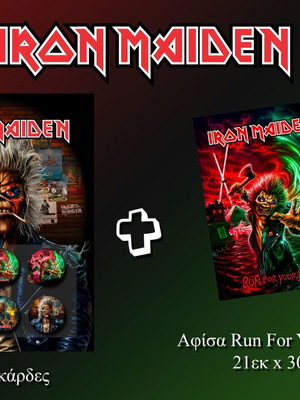 Iron Maiden Run For Your Lives αφίσα και 6 καινούργιες μεγάλες κονκάρδες