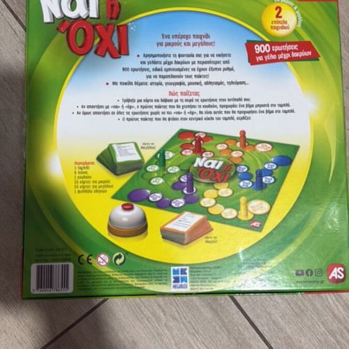 Board game Nai i Oxi by AS Company like new