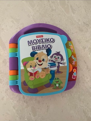 Musical book Fisher-Price like new with sounds and learning features