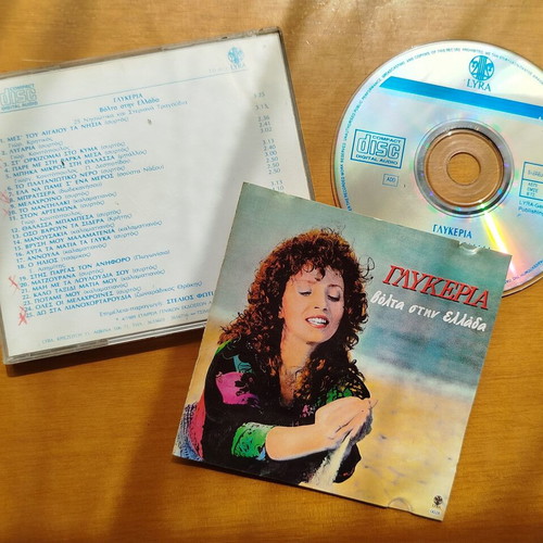 Greek songs CDs used, pack of 8 with Dalaras, Alexiou, Glykeria