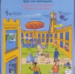Distributed Systems new, A. Tanenbaum, M. van Steen