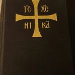 New Testament like new