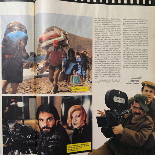 Magazine "Kai" issue 6 like new