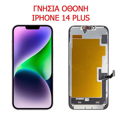 Apple genuine iPhone 14 Plus screen like new, repair replacement