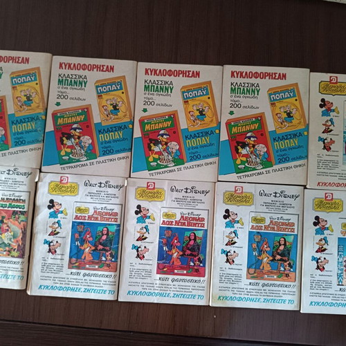 Kranos comic magazines used, set of 10 issues