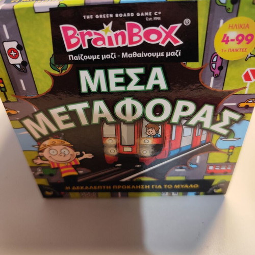 Brain Box Transport Educational Game like new
