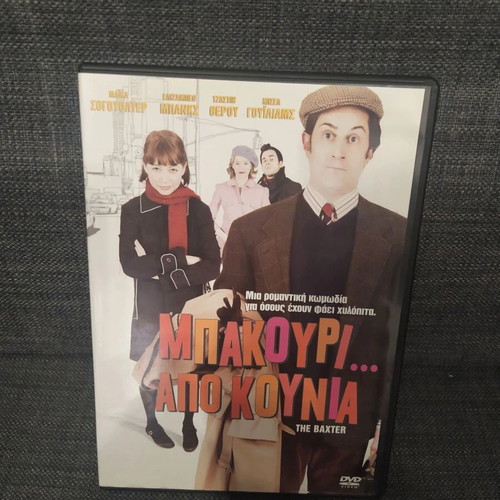 The Baxter DVD, comedy, subtitled