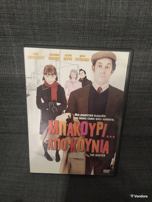 The Baxter DVD, comedy, subtitled