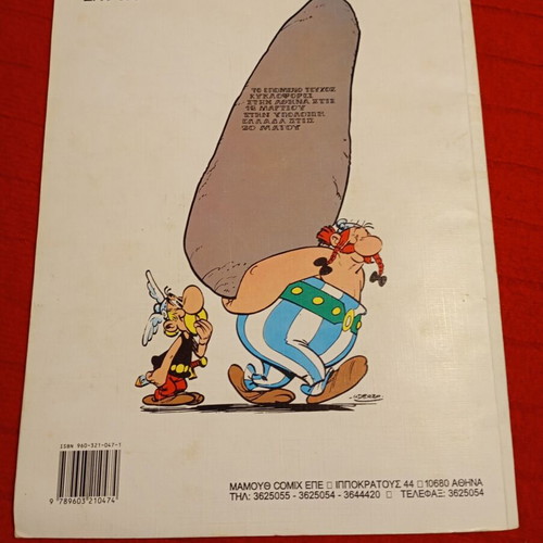 Asterix the Gaul The Tour of Gaul used issue 9