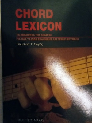 Chord Lexicon guitar chords book like new