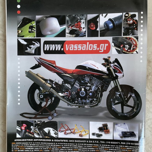 Boost Magazine Boost of the Year 2005 Annual Special Edition like new